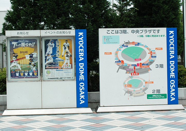 写真:施設内看板