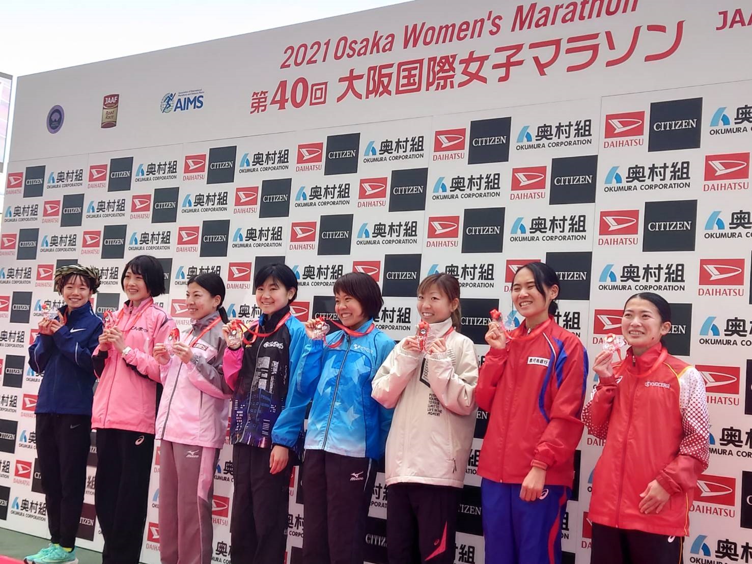 国際 女子 選手 2021 大阪 マラソン 出場