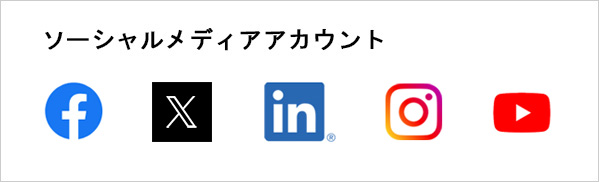 京セラ公式ソーシャルメディアアカウント一覧