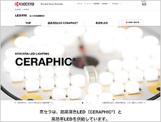 LED