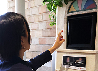 「高精細 空中ディスプレイ」