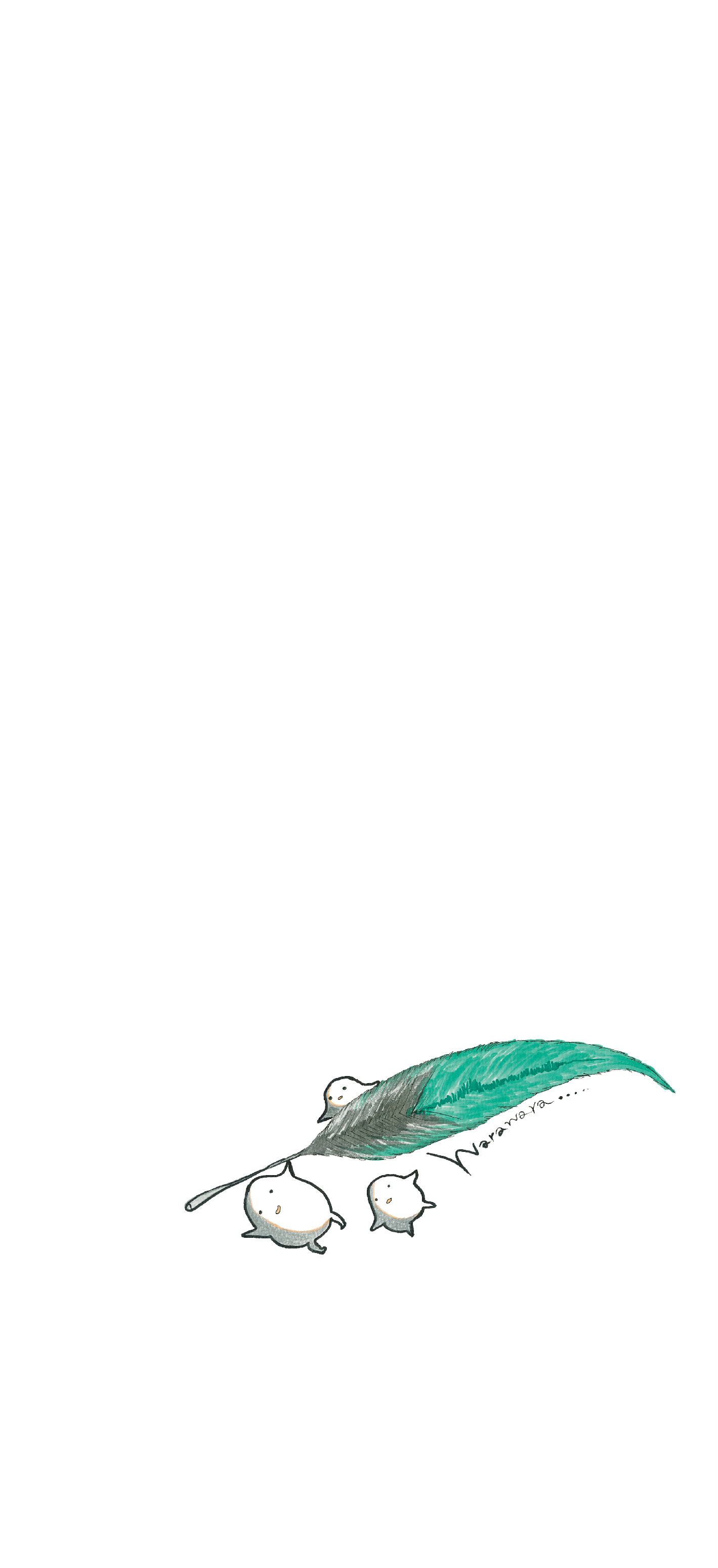 この時代をどうやり過ごすか。