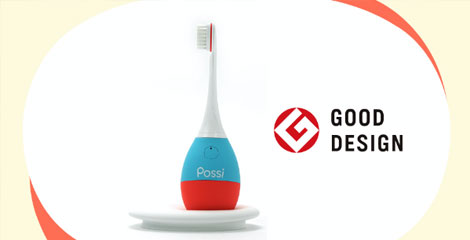 子どもの仕上げ磨き専用歯ブラシ「Possi（ポッシ）」骨伝導で音楽を楽しみながら歯磨きができる