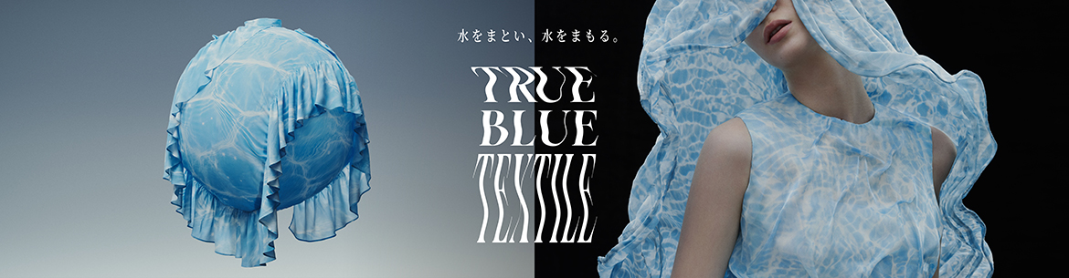 TRUE BLUE TEXTILE