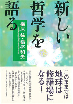 ⭐️稲盛和夫⭐️盛和塾塾機関誌1号〜158号全巻➕DVD6巻 ⭐️稲盛和夫⭐️盛和塾塾機関誌1号〜158号全巻