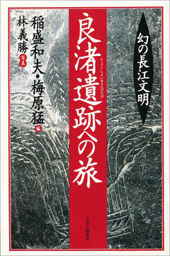 稲盛和夫　8冊セット 稲盛和夫経営講演選集 第1~3巻セット | 稲盛 和夫, 京セラ株式