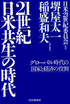 稲盛和夫　8冊セット 稲盛和夫経営講話全集 8 京セラフィロソフィ II | shuppanbunka