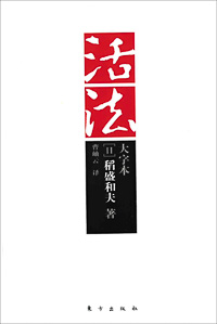 f014.JPG
