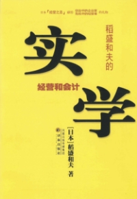 f042-2