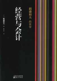 f042-3