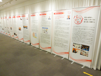 exhibition_07_01.jpg