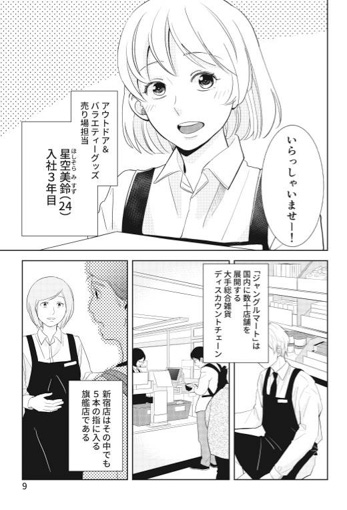 171124-2