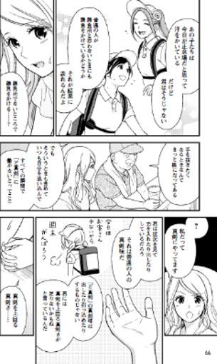 180810-4