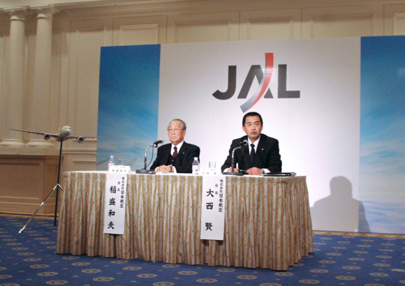 200203-1