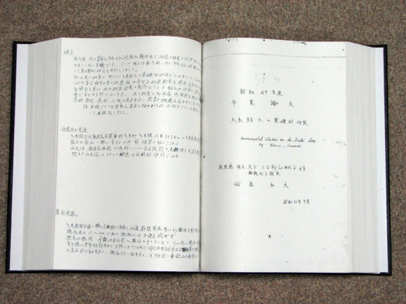 200302-2