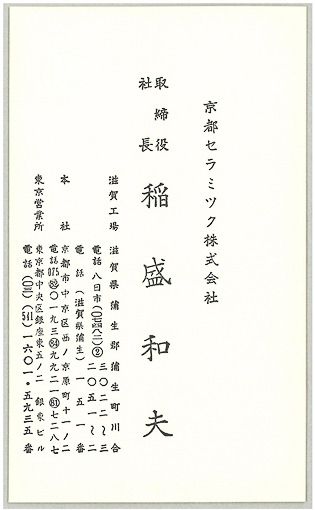 230320-1