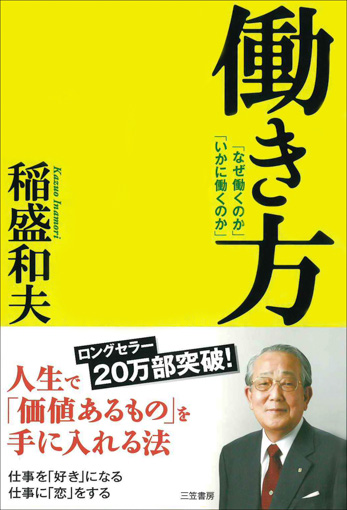 230612