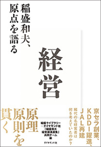 240603