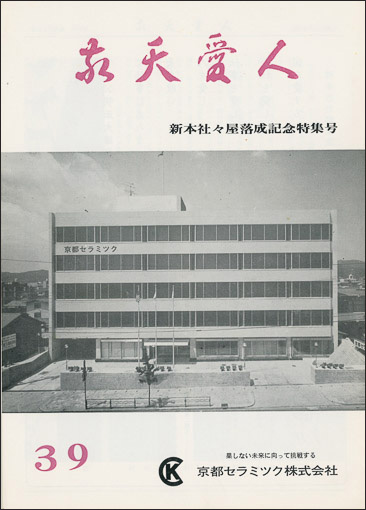 240627-1
