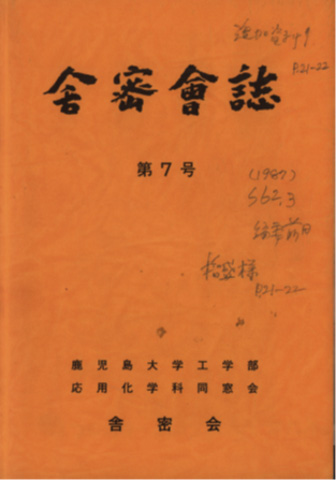 240729-1