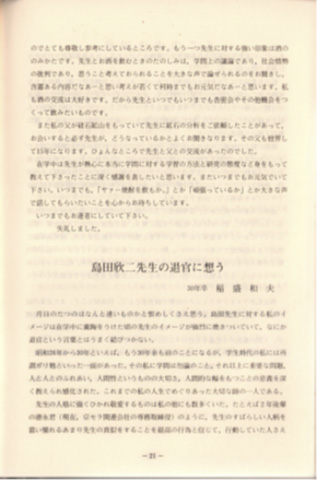 240729-2