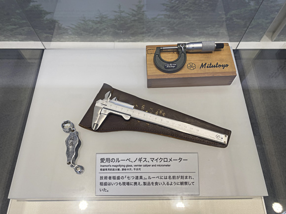 240924-2.JPG