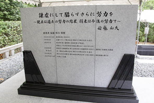 240926-3.jpg