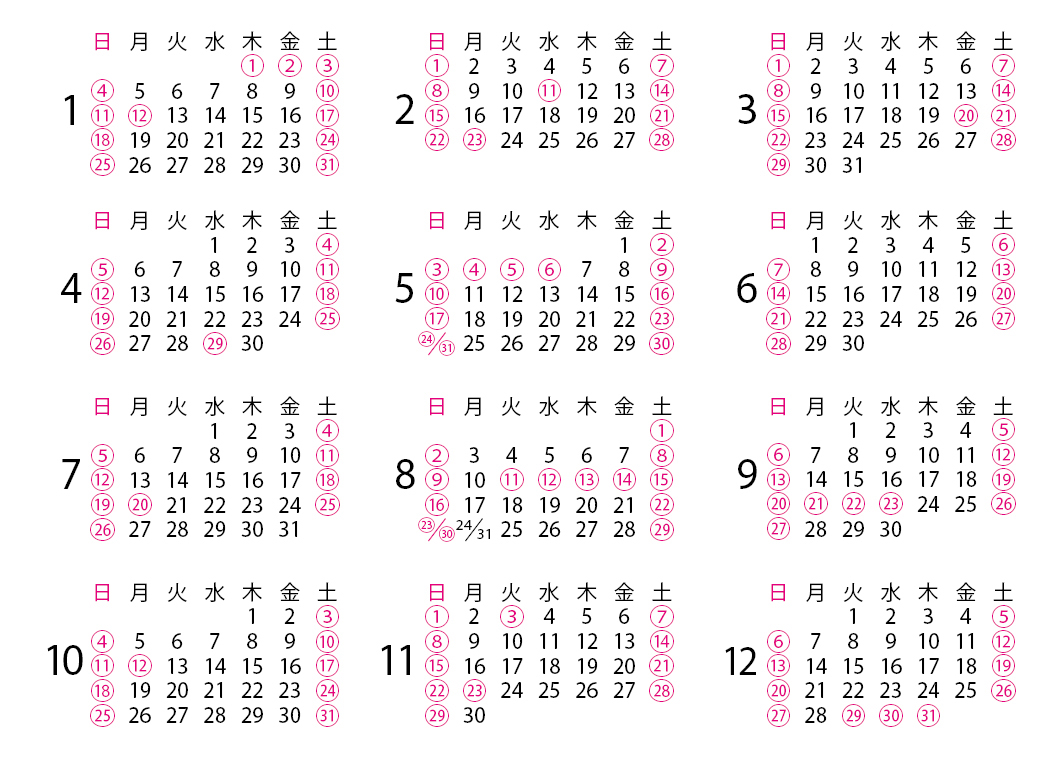 calendar_library2026j.jpg