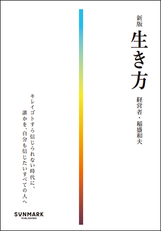 260309ikikata.png