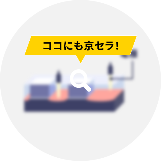 電極形成