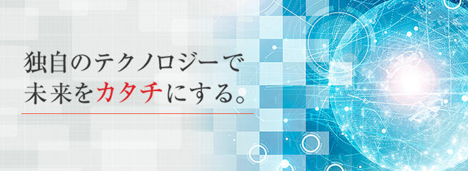 製品情報 | 京セラ 製品情報 | 京セラ