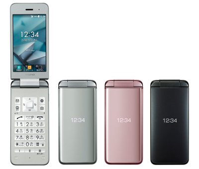 KYOCERA SoftBank DIGNO ケータイ3-