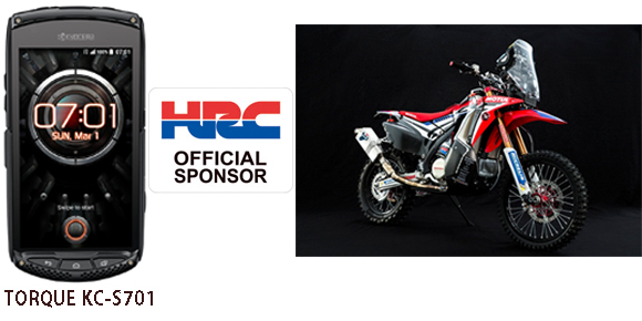 図:2016年1月、アルゼンチン共和国、ボリビア多民族国間で行われるDAKAR RALLY 2016に二輪で出場する株式会社ホンダ・レーシングのワークスラリーチーム(Team HRC、以下Team HRC)のテクニカルスポンサーとして、当社の高耐久スマートフォンTORQUE KC-S701を提供します。