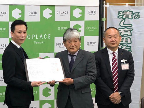 環境保護団体「清(すが)し有田佐田沖環境保全会」と、里地里山の保全・再生の取組に関する協定書を締結しました。