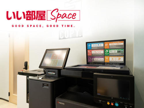 テレワークに簡単・便利なサービスを提供するマルチコピー機を、シェアオフィス「いい部屋Space」に納入