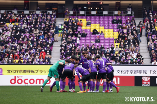 5月14日（日）京都サンガF.C.「京セラドキュメントソリューションズ スペシャルデー」開催のお知らせ