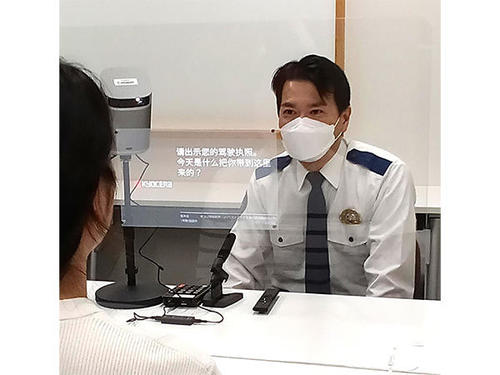 福岡県警察が運転免許申請手続きの多言語化対応に向け字幕表示システム「Cotopat」を導入