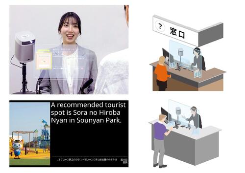 相模鉄道が駅窓口の多言語化対応に向けて字幕表示システム 「CotopatⓇ Screen」 を導入