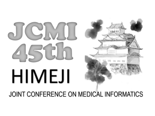 京セラドキュメントソリューションズジャパンが「第45回医療情報学連合大会」に次世代型医療DXを実現するソリューションを出展