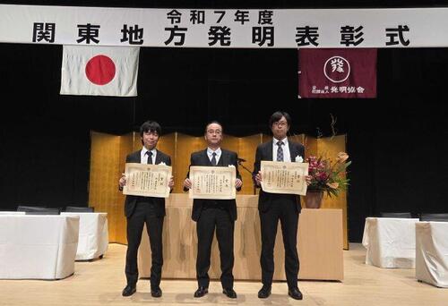 「令和7年度 関東地方発明表彰」において AI蔵書管理サポートサービス「SHELF EYE」の特許が発明奨励賞を受賞