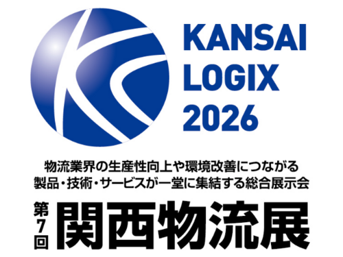 「AGVの導入は難しい」を変える 京セラドキュメントソリューションズ、導入・運用の負担を抑えたAGVを関西物流展で実機公開