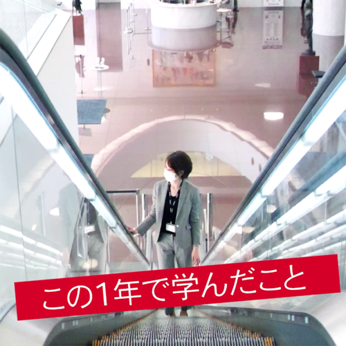 【働き方紹介】本社 海外営業&広報活動篇