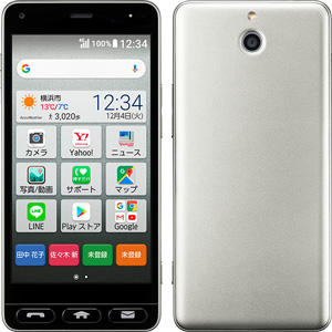「かんたんスマホ」に新色