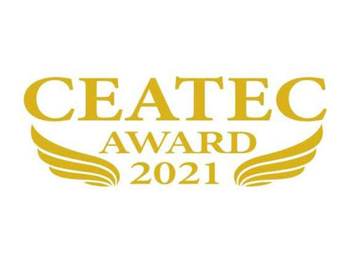 「CEATEC AWARD 2021」の2部門にて準グランプリを受賞