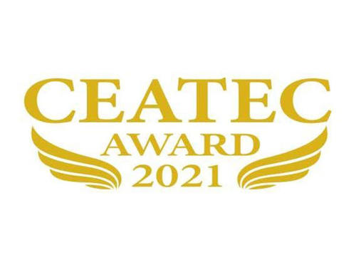 「CEATEC AWARD 2021」の2部門にて準グランプリを受賞