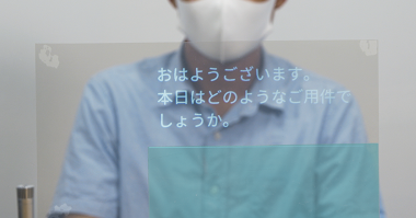 「わかりやすい字幕表示システム」開発