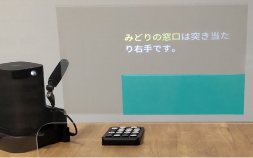 ＪＲ新宿駅で「わかりやすい字幕表示システム」の実証実験を開始