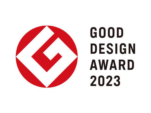 「2023年度グッドデザイン賞」受賞について