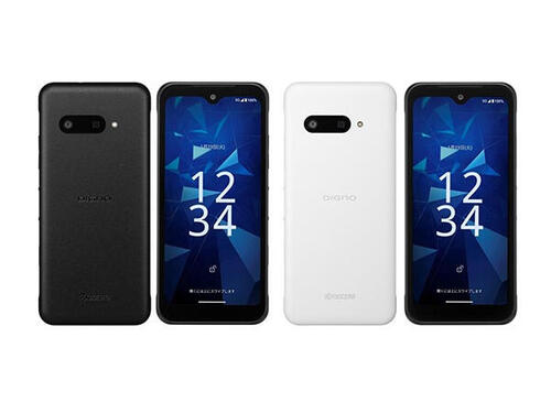 京セラ製法人向けスマホ 「DIGNO(ディグノ)® SX4(エスエックスフォー)」「DIGNO(ディグノ)® SX4(エスエックスフォー) Wi-Fi」登場