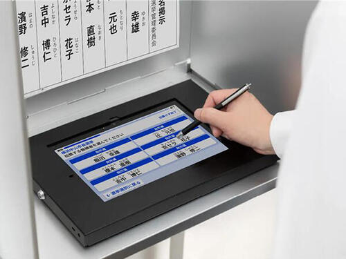 京セラがJTB、パソナと電子投開票システム「デジ選®」で協業